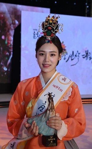 미스춘향 진 김민설 양.