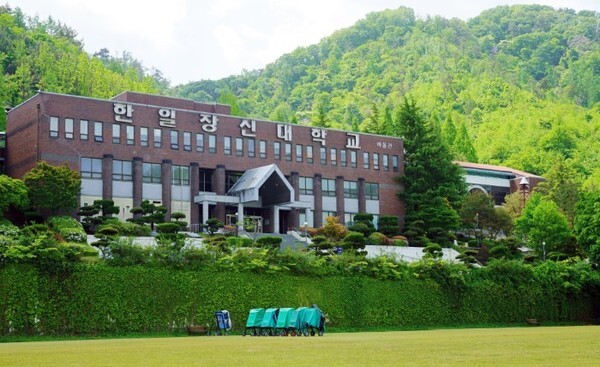 한일장신대 전경.