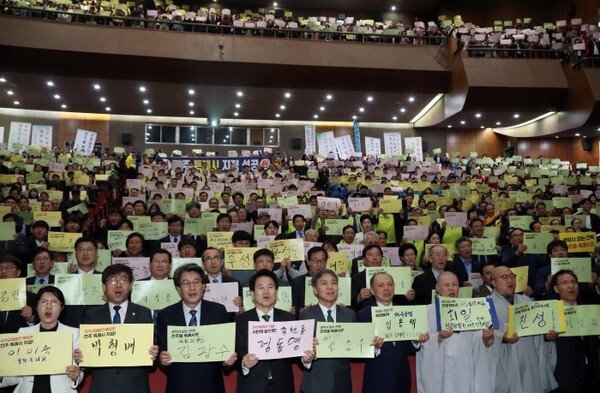 지난 2019년 4월 4일 전북대학교 삼성문화회관에서 열린 전주 특례시 지정 범시민 서명운동 출정식.