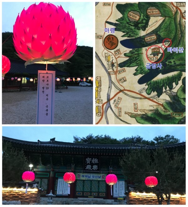 고지도속 금당사와 전경