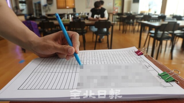 26일 전북대학교 대학로를 비롯한 시내 곳곳의 가게들이 수기 출입명부를 사용하고 있다. /조현욱 기자