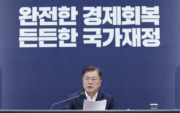 문재인 대통령이 27일 오후 청와대에서 열린 국가재정전략회의에 참석, 발언하고 있다. /사진=연합뉴스