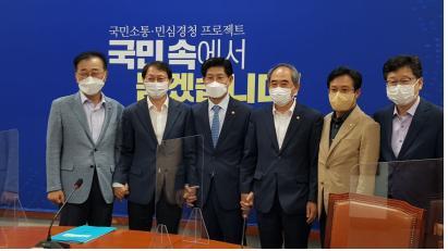 27일 국회에서 열린 도내 민주당 국회위원들과 노형욱 국토부장관과의 간담회에서 의원들과 노형욱 장관이 기념촬영을 하고 있다. /사진제공=민주당 전북도당