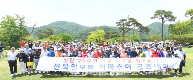 지난해 5월 27일 전주샹그릴라 골프장에서 열린 창간 70주년 기념 소아암 환우돕기 전북일보배 아마추어 골프대회에서 참가자들이 기념촬영을 하고 있다. /전북일보 자료사진