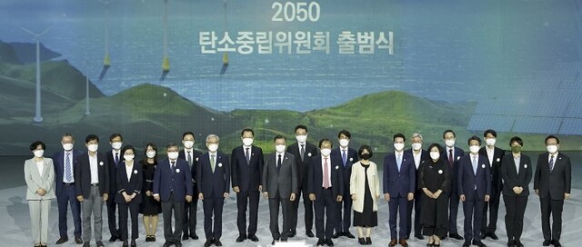 국제환경 다자간 포럼인 ‘2021 P4G 서울 녹색미래 정상회의’ 일환으로 ‘2050 탄소중립위원회’가 29일 서울 동대문디자인플라자에서 출범한 가운데 문재인 대통령과 김부겸 국무총리, 전국 시·도를 대표하는 위원으로 위촉된 송하진 도지사를 비롯한 위원들이 출범식을 갖고 기념촬영을 하고 있다. /사진제공=청와대