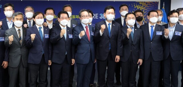 호남 초광역권 에너지공동체사업 사전용역 결과보고회 /사진제공=전북도