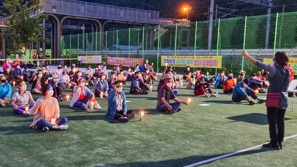 상관면 의료폐기물 소각장 설치 반대 집회