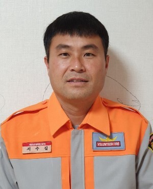 서수길 정읍소방서 남성의용소방대원