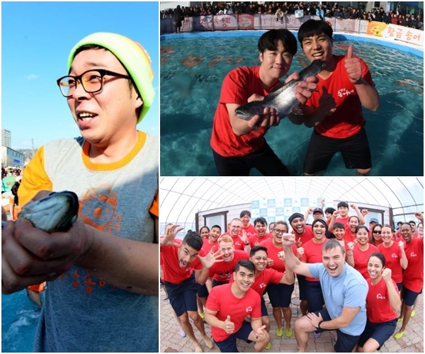 평창송어축제 맨손송어잡기 행사