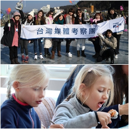 (위) 평창송어축제장 / (아래) 평창송어축제장에서 송어를 먹는 외국인 어린이