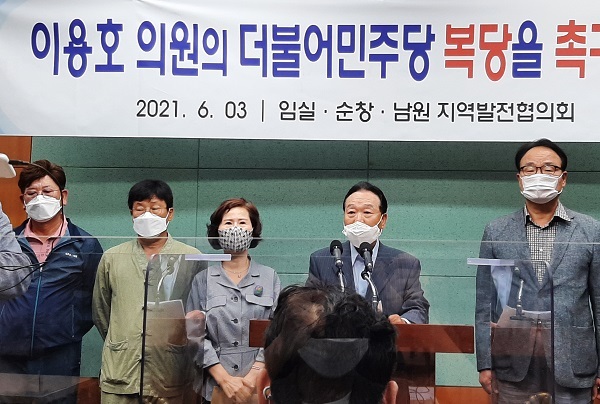 남임순 지역발전협의회 회원들이 전북도의회를 찾아 무소속 이용호 의원의 조속한 민주당 복당 승인을 촉구하는 기자회견을 벌이고 있다.