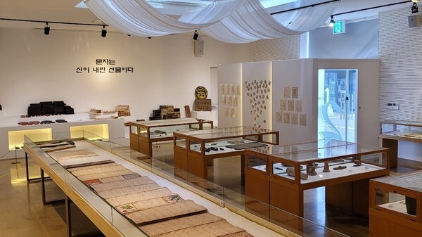 문자의 바다 전시장