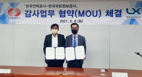 LX공사 성기청 상임감사(오른쪽)와 KEPCO 최영호 상임감사(왼쪽)가 8일 전남 나주 한국전력공사 본사에서 감사업무 협약을 체결했다.