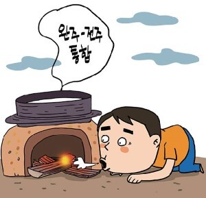 삽화 = 정윤성 기자