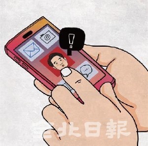 삽회 = 정윤성 기자