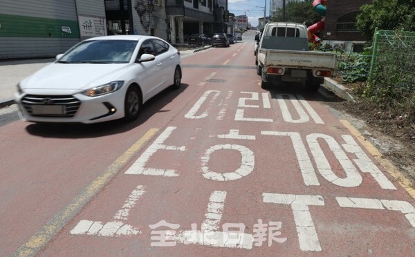 16일 특정범죄가중처벌 등에 관한 법률 개정안 시행으로 인해 전북의 모든 어린이보호구역이 적용되어 운전자들의 불만의 목소리가 높아지고 있다. (사진 = 조현욱 기자)