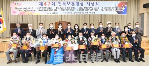 사진 = 전북일보