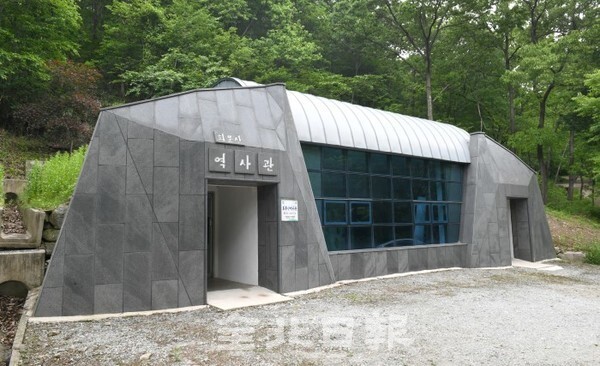 화문산 역사관 / 사진 = 오세림 기자