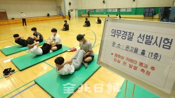 사진 = 조현욱 기자