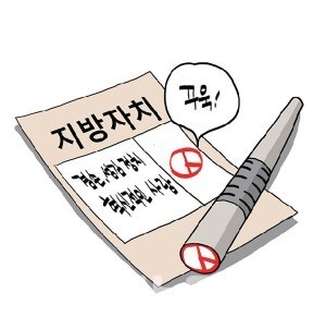 삽화 = 정윤성 기자