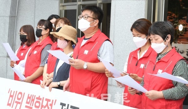 진보당 전주지역위원회는 22일 전주시의회 앞에서 전주시의회 규탄 기자회견을 열고 선거법 위반, 부동산 투기 의혹, 음주운전 등 해당 시의원들은 시민에게 사죄하고 즉각 자리에서 물러날 것을 촉구하고 있다. (사진 = 오세림 기자)