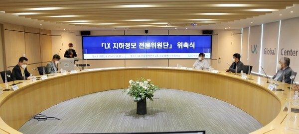 23일 LX한국국토정보공사 서울지역본부에서 최송욱 공간정보본부장 등이 참석한 가운데 ‘LX 지하정보 전문위원단’ 위촉식이 진행되고 있다.(사진 제공 = LX공사)