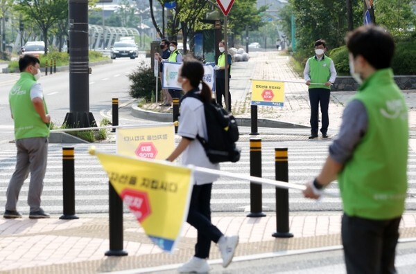 LX한국국토정보공사와 국민연금공단, 전기안전공사, 대한산업안전협회, 대한산업보건협회 등 전북혁신안전보건허브 기관 임직원들이 24일 오전 LX공사 본사 인근에서 교통안점캠페인을 펼치고 있다.(사진 제공 = LX공사)