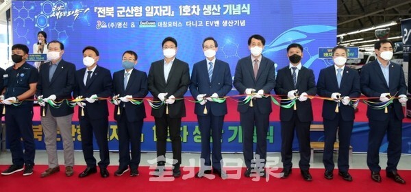 (사진 = 조현욱 기자)