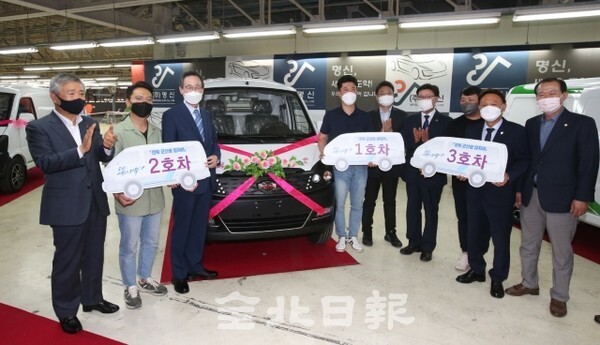24일 ㈜명신 군산공장에서 열린 전북 군산형 일자리 생산 1호차 출고식 행사에서 송하진 도지사와 이태규 (주)명신 대표, 강임준 군산시장 등 관계자들이 1~3호 차량 지역사회 기증식을 하고 있다. (사진 = 조현욱 기자)