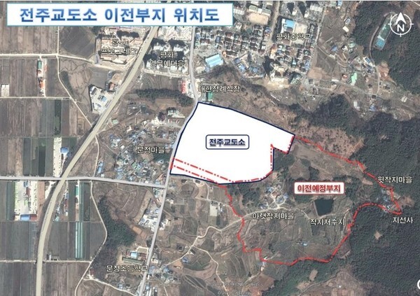 전주교도소 이전부지 위치도