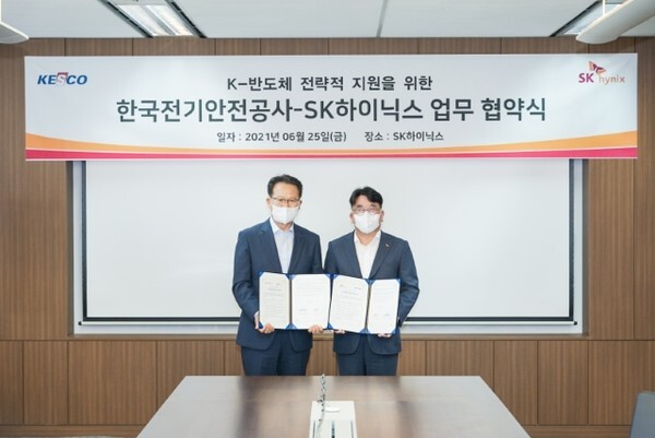 25일 업무협약을 체결한 박지현 한국전기안전공사 사장(좌), 김동섭 SK하이닉스 대외협력총괄 사장(사진 제공 = 한국전기안전공사)