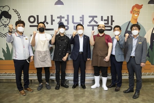 롯데마트 '익산 청년 주방'