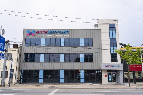 홀로그램 콘텐츠 서비스 센터 전경