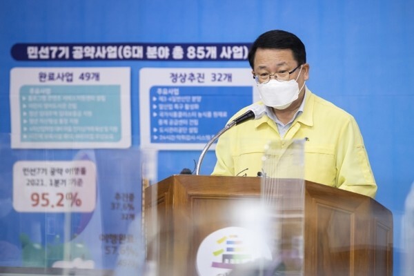 정헌율 시장 민선7기 3주년 기자회견