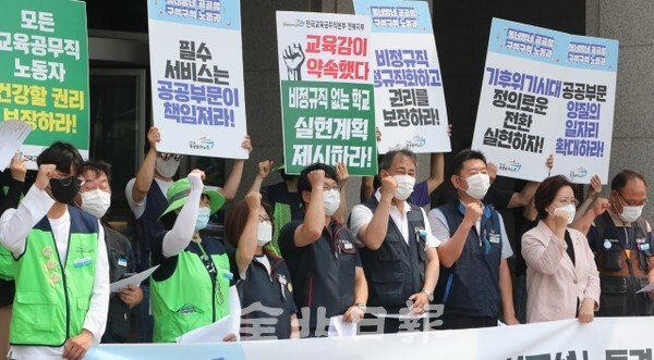 사진 = 조현욱 기자