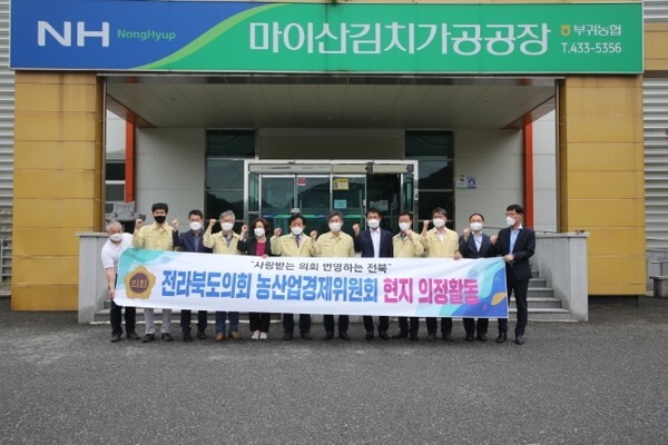 농산업경제위원회, 마암초등학교 방문