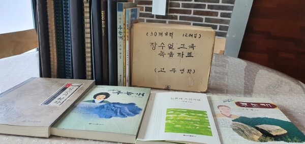 고두영 시인의 일기장과 작품들