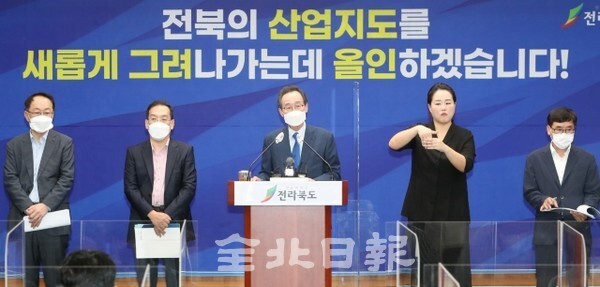 29일 전북도청 브리핑룸에서 송하진 도지사가 민선 7기 3주년 기자회견을 하고 있다. (사진 = 조현욱 기자)