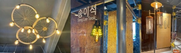 송이석 공예가의 작품