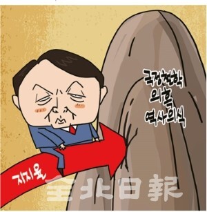 삽화 = 정윤성 기자