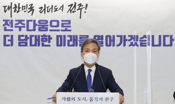 1일 전주시청에서 열린 민선 7기 3주년 기자회견에서 김승수 전주시장이 3선 불출마 선언을 하고 있다. 조현욱 기자