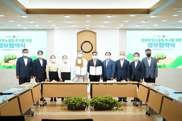 원불교·산림청, ‘숲 속의 한반도 만들기’ 업무협약식