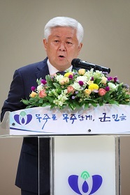 황인홍 무주군수