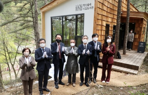 특화도서관 릴레이 개관식