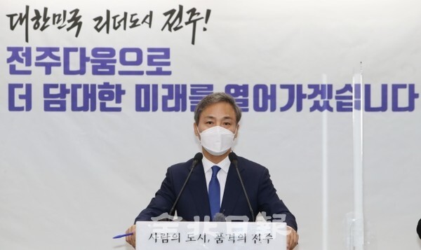 1일 전주시청에서 열린 민선 7기 3주년 기자회견에서 김승수 전주시장이 3선 불출마 선언을 하고 있다. / 사진 = 조현욱 기자