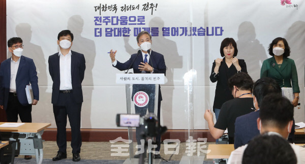 1일 전주시청에서 열린 민선7기 3주년 기자회견에서 김승수 전주시장이 그동안의 성과와 앞으로의 비전에 관해 설명하고 있다. 조현욱 기자