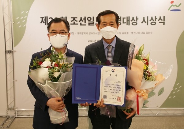 지난 2일 열린 제29회 조선일보 환경대상 시상식에서 익산 펭귄나라 김완수 대표(오른쪽)가 수상의 영예를 안았다