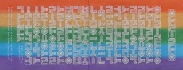 김도영 - 아리랑