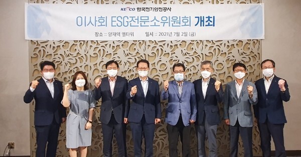 박지현 사장(왼쪽 네 번째)과 공사 임원, 비상임이사가 기념촬영을 하고 있다. /사진 제공 = 한국전기안전공사