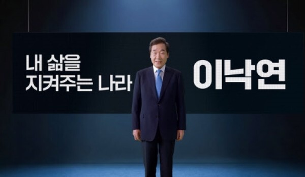 이낙연 전 더불어민주당 대표가 유튜브와 페이스북 이낙연TV를 통해 출마를 선언하고 비전을 밝히고 있다. /출처 = 유튜브 이낙연TV 캡처화면
